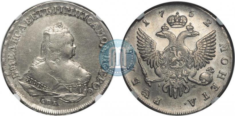 Picture 1 rouble 1752 year СПБ-IM 