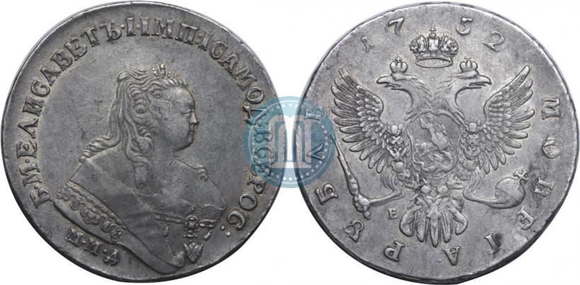 Picture 1 rouble 1752 year ММД-Е 