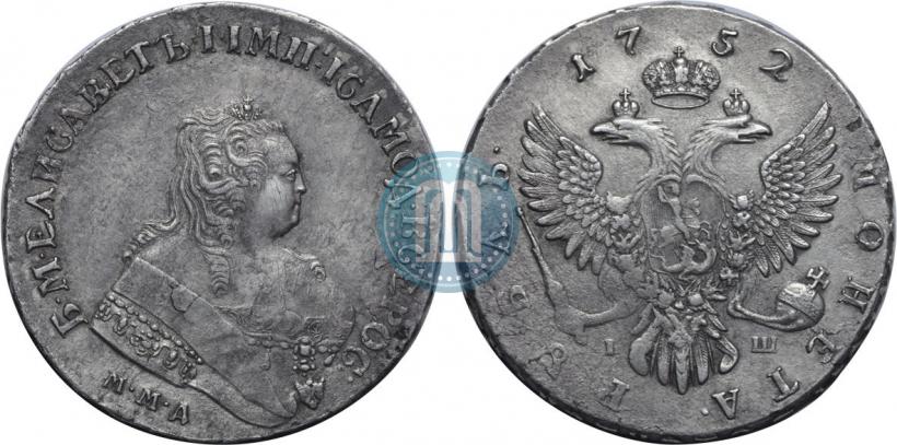 Фото 1 рубль 1752 года ММД-IШ 