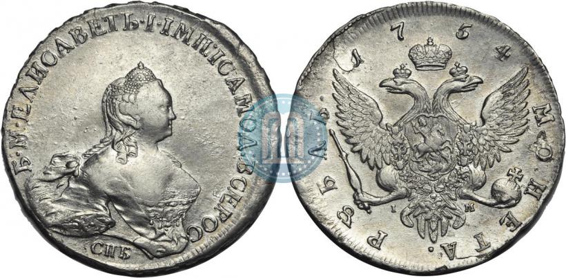 Picture 1 rouble 1754 year СПБ-IМ "Portrait by Benjamin Scott"