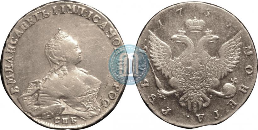Picture 1 rouble 1755 year СПБ-IМ 