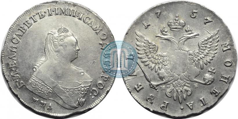 Фото 1 рубль 1757 года ММД-МБ 