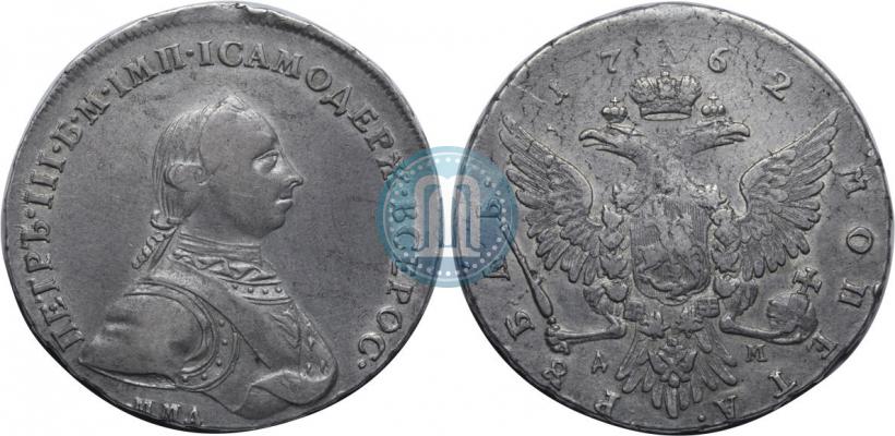 Фото 1 рубль 1762 года ММД-ДМ 