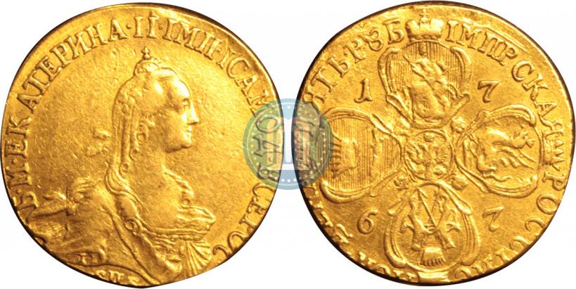 Фото 5 рублей 1767 года СПБ 