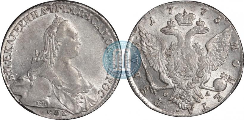 Picture 1 rouble 1775 year СПБ-ЯЧ 
