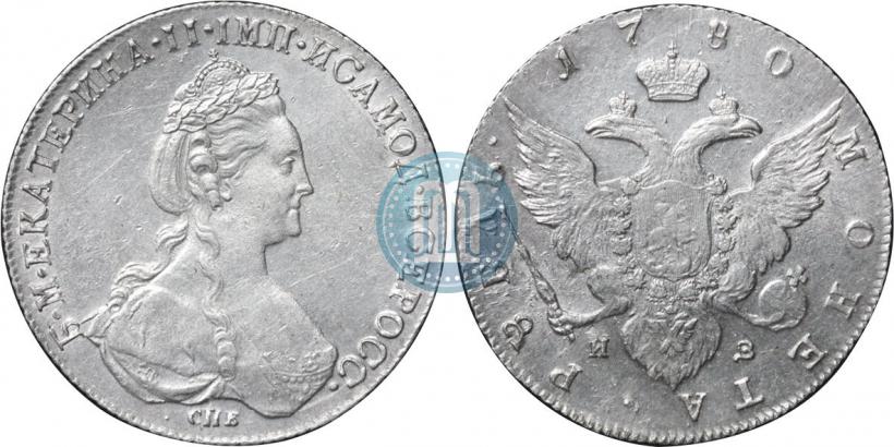 Фото 1 рубль 1780 года СПБ-ИЗ 