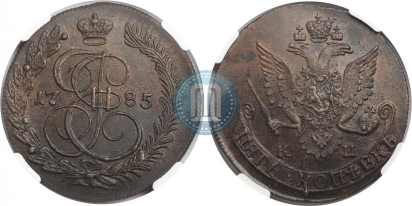Picture 5 kopecks 1785 year КМ 