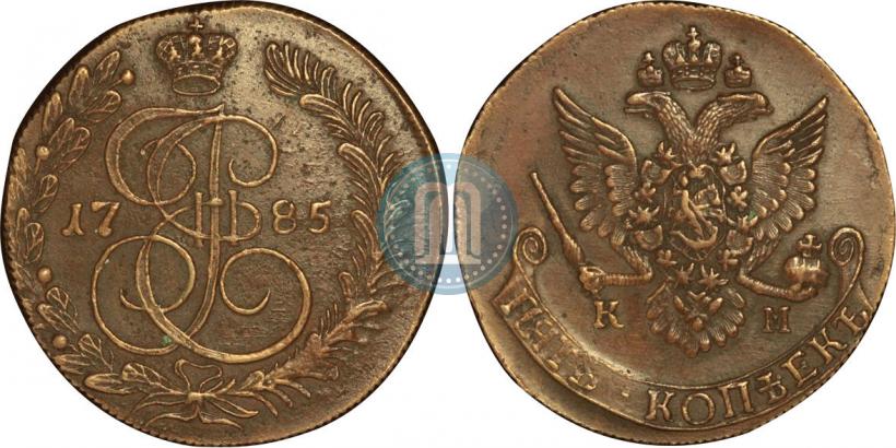 Фото 5 копеек 1785 года КМ 