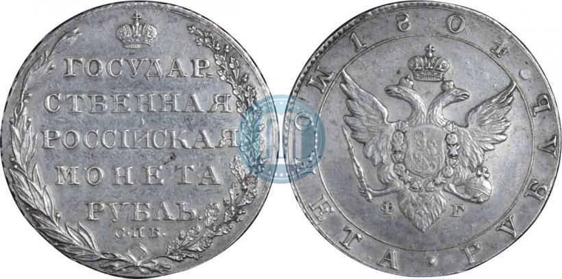 Picture 1 rouble 1804 year СПБ-ФГ 