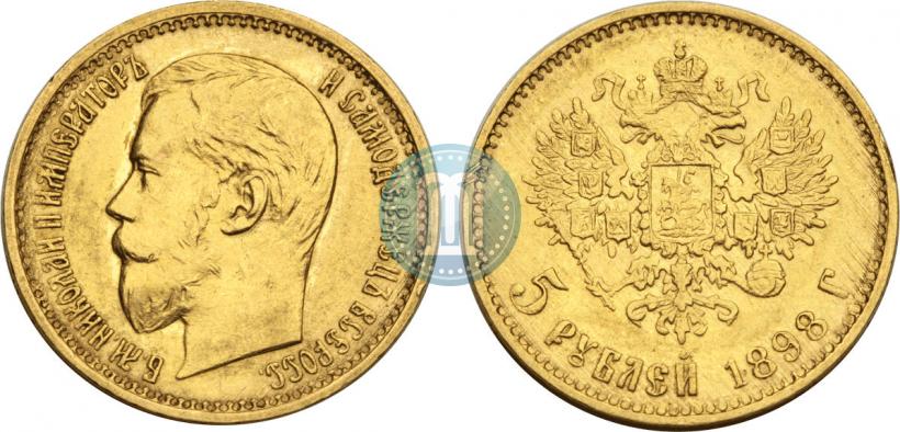 Фото 5 рублей 1898 года (АГ) 