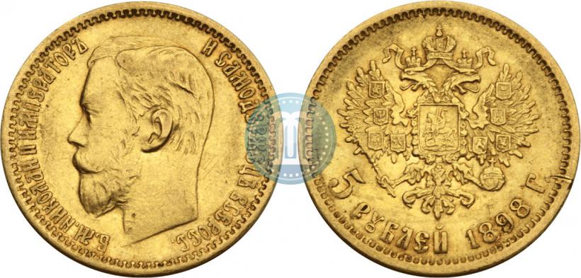 Фото 5 рублей 1898 года (АГ) 