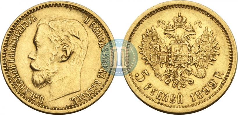 Picture 5 roubles 1899 year (ЭБ) 