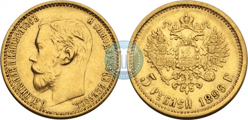 Picture 5 roubles 1899 year (ФЗ) 