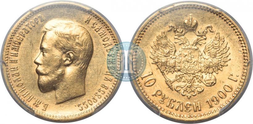 Picture 10 roubles 1900 year (ФЗ) 