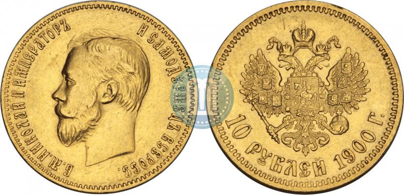 Picture 10 roubles 1900 year (ФЗ) 