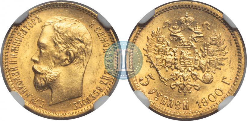 Picture 5 roubles 1900 year (ФЗ) 