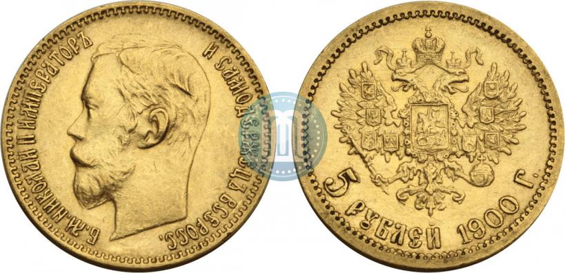 Picture 5 roubles 1900 year (ФЗ) 