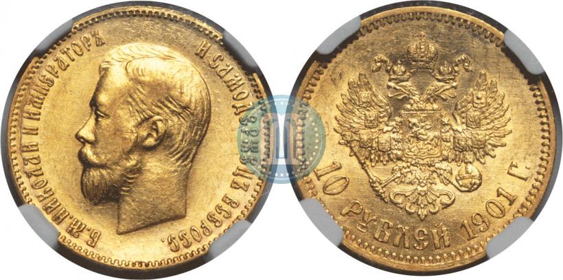 Picture 10 roubles 1901 year (ФЗ) 