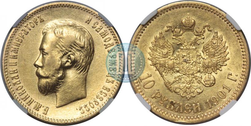 Picture 10 roubles 1901 year (АР) 