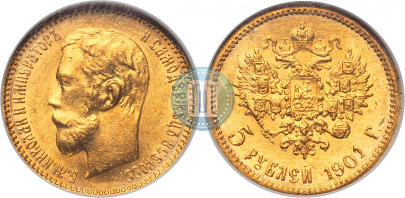 Picture 5 roubles 1901 year (ФЗ) 