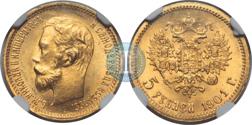 Picture 5 roubles 1901 year (ФЗ) 