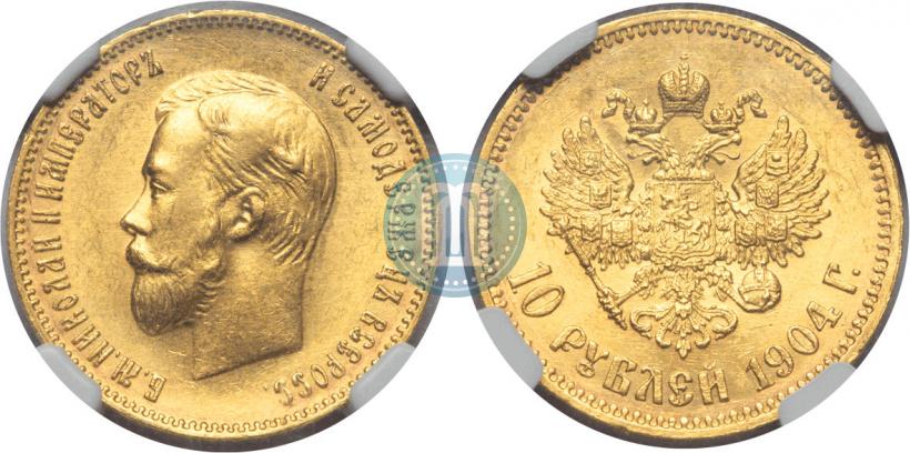Picture 10 roubles 1904 year (АР) 