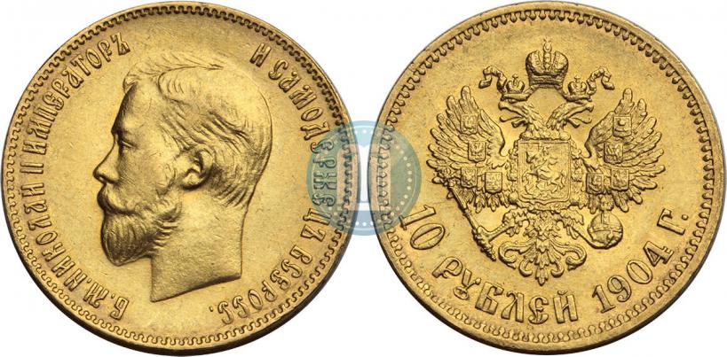 Picture 10 roubles 1904 year (АР) 