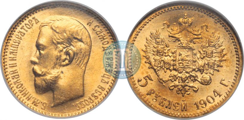 Picture 5 roubles 1904 year (АР) 