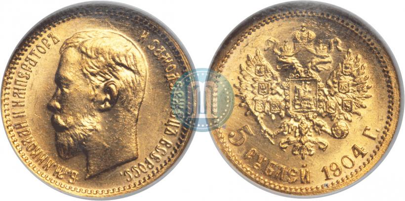 Picture 5 roubles 1904 year (АР) 