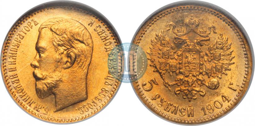 Picture 5 roubles 1904 year (АР) 