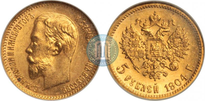 Picture 5 roubles 1904 year (АР) 