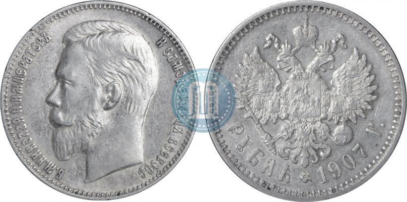 Picture 1 rouble 1907 year (ЭБ) 