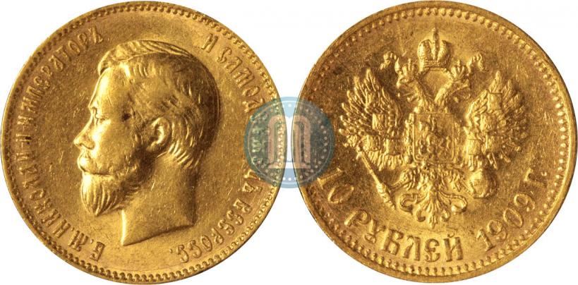 Picture 10 roubles 1909 year (ЭБ) 