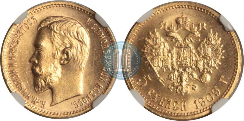 Picture 5 roubles 1909 year (ЭБ) 