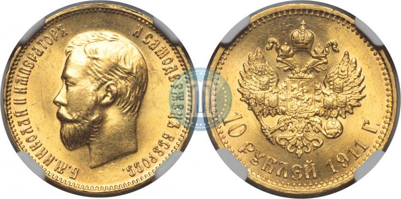 Picture 10 roubles 1911 year (ЭБ) 