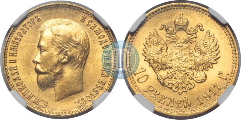 Picture 10 roubles 1911 year (ЭБ) 