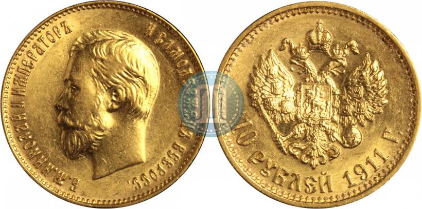 Фото 10 рублей 1911 года (ЭБ) 