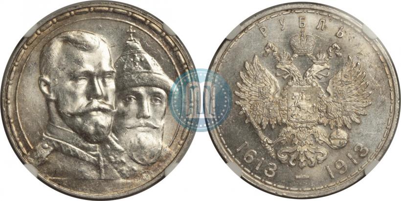 Picture 1 rouble 1913 year (ВС) "In commemoration of tercentenary of Romanov's dynasty"