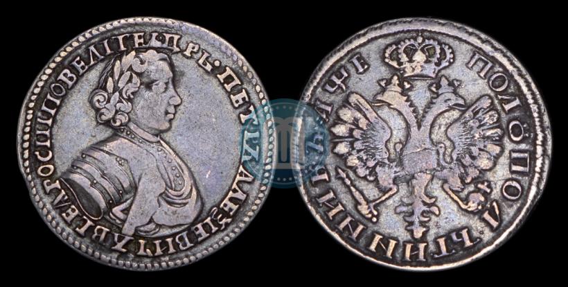 Picture Polupoltinnik 1705 year  