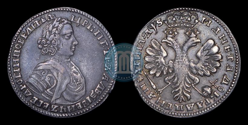 Фото Полтина 1706 года  