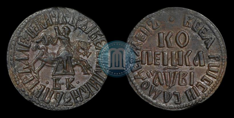 Picture 1 kopeck 1712 year БК 