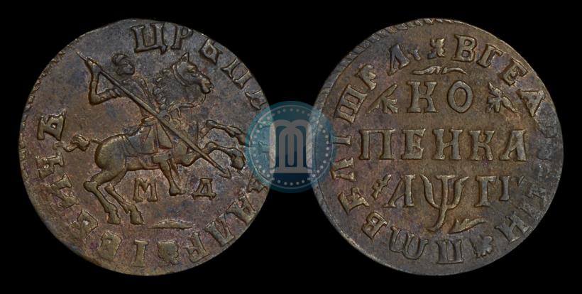 Picture 1 kopeck 1713 year МД 