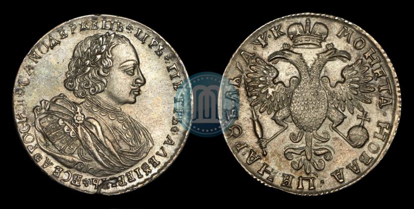 Picture 1 rouble 1720 year K "Portrait with shoulder straps"