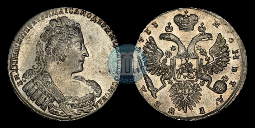 Фото 1 рубль 1733 года  