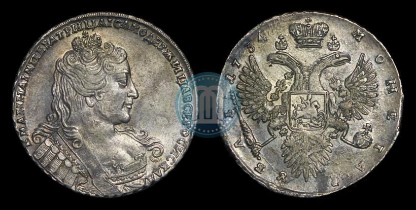 Picture 1 rouble 1734 year  "Type of 1732"