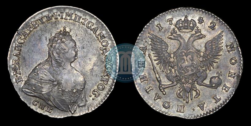 Picture Poltina 1742 year СПБ 