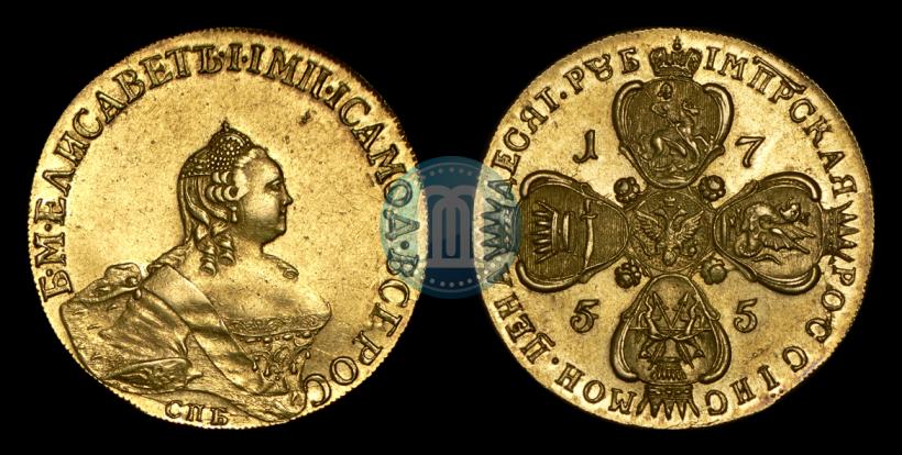 Picture 10 roubles 1755 year СПБ 