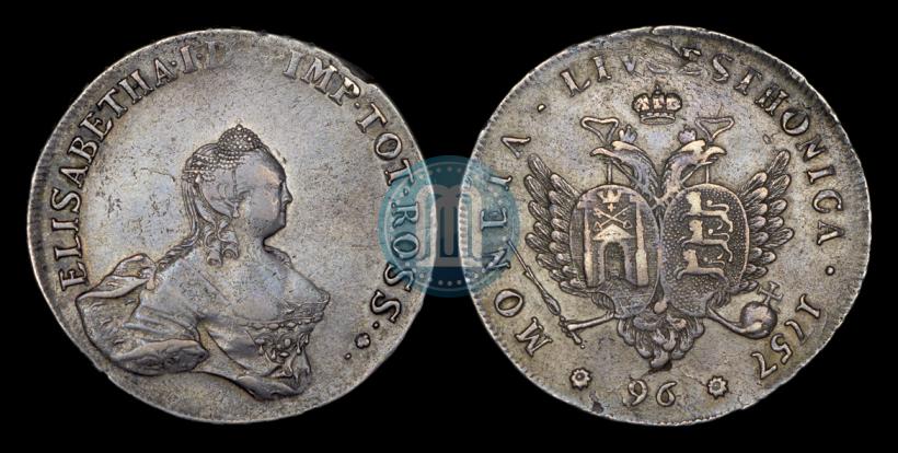 Фото 96 копеек 1757 года  "Ливонез"