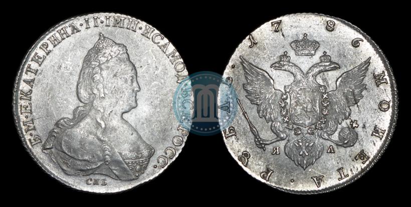 Фото 1 рубль 1786 года СПБ-ЯА 