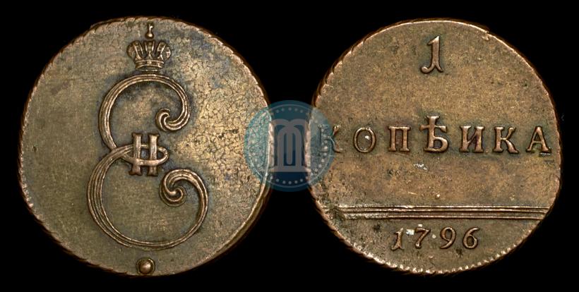 Picture 1 kopeck 1796 year  